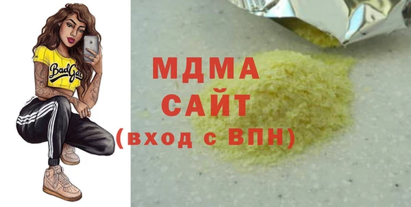 мяу мяу мука Беломорск