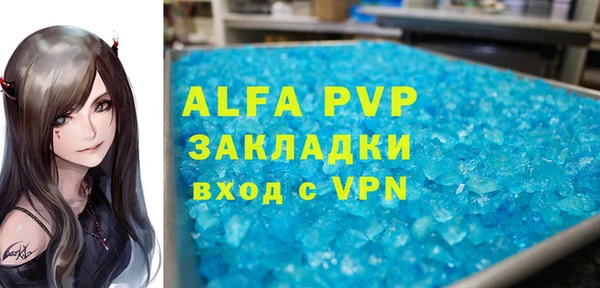 скорость mdpv Белокуриха